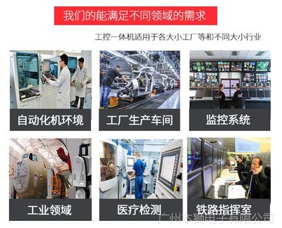 12寸嵌入式工控一体机电阻触摸工业平板电脑壁挂工业屏触控一体机